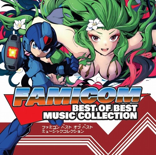 ファミコン BEST of BEST ミュージックコレクション / 蒼い木の葉