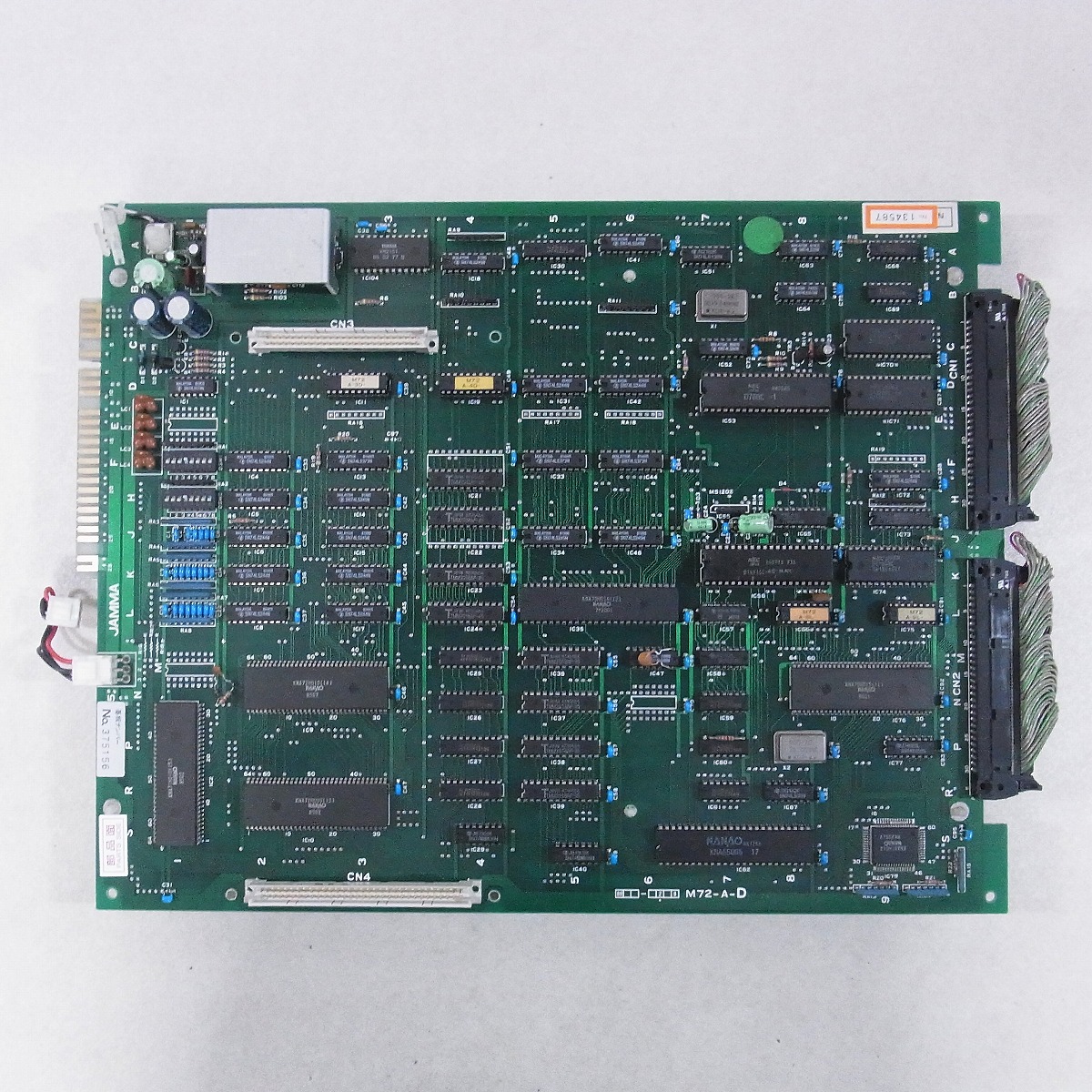 BEEP ゲームグッズ通販 / 【中古アーケード基板】アイレム/irem