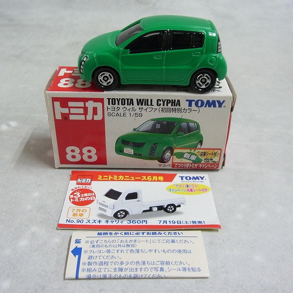 トミカ 88 トヨタ ウィル サイファ (初回特別カラー)
