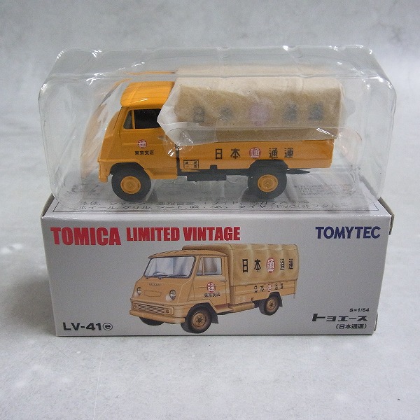 トミカリミテッドヴィンテージ LV-41e トヨエース (日本通運)