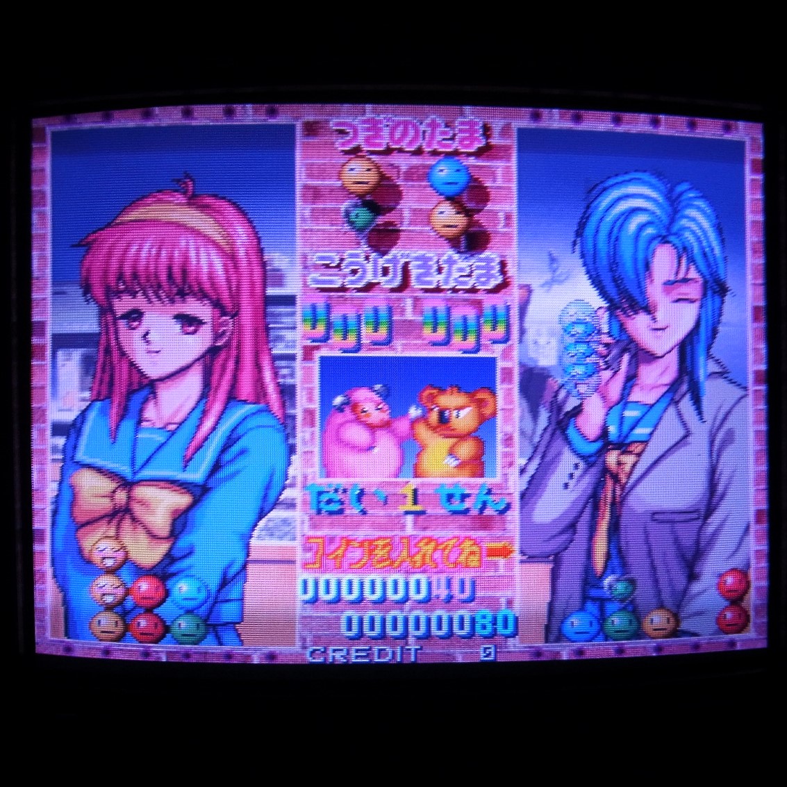 BEEP ゲームグッズ通販 / 【中古アーケード基板】コナミ/KONAMI
