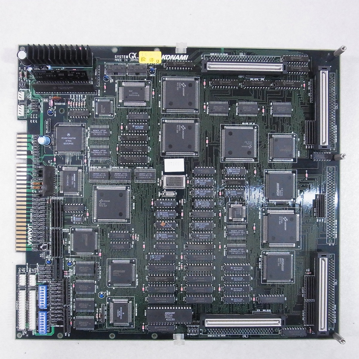コナミ 対戦ぱずるだま　アーケードゲーム基板 BEEP ゲームグッズ通販 / 【中古アーケード基板】コナミ/KONAMI