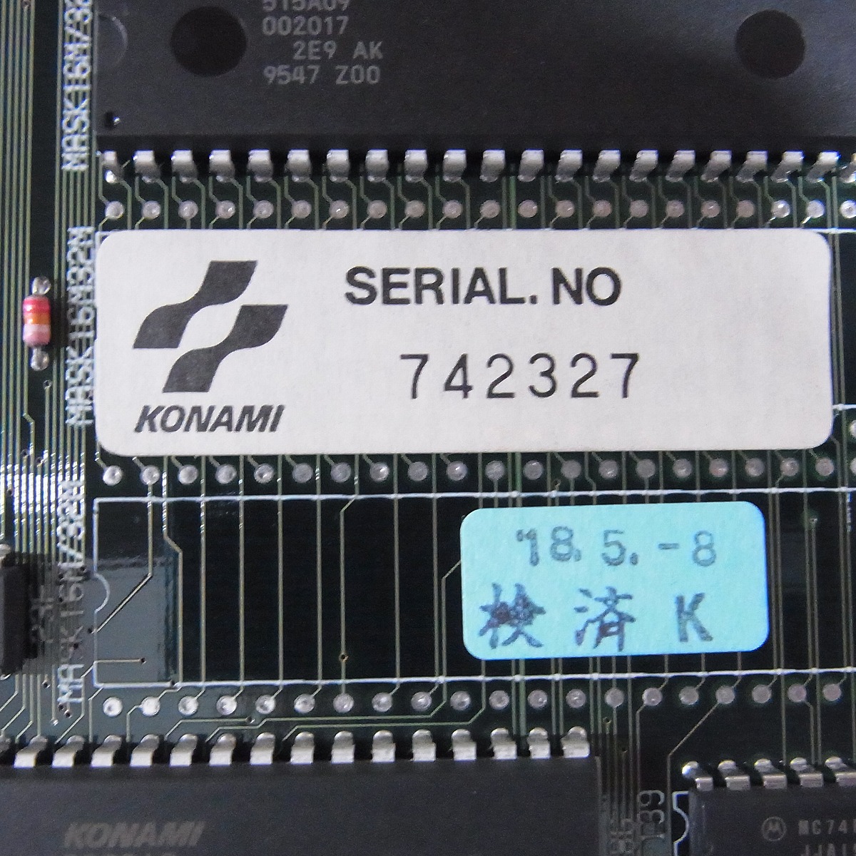 BEEP ゲームグッズ通販 / 【中古アーケード基板】コナミ/KONAMI