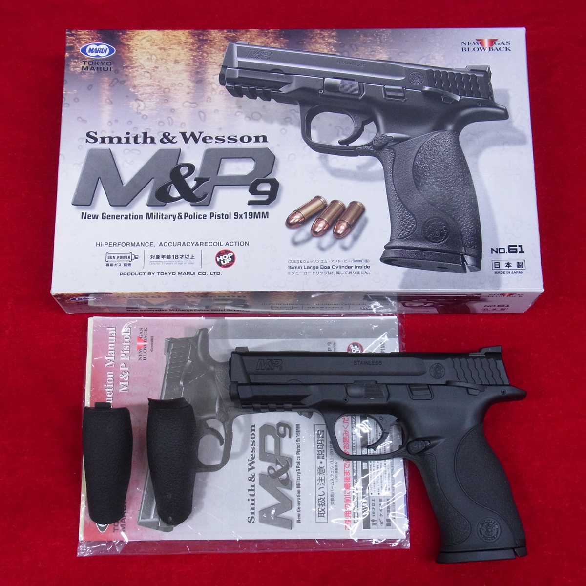 BEEP ゲームグッズ通販 / □ 東京マルイ ガスブローバック S&W M&P9 GBB