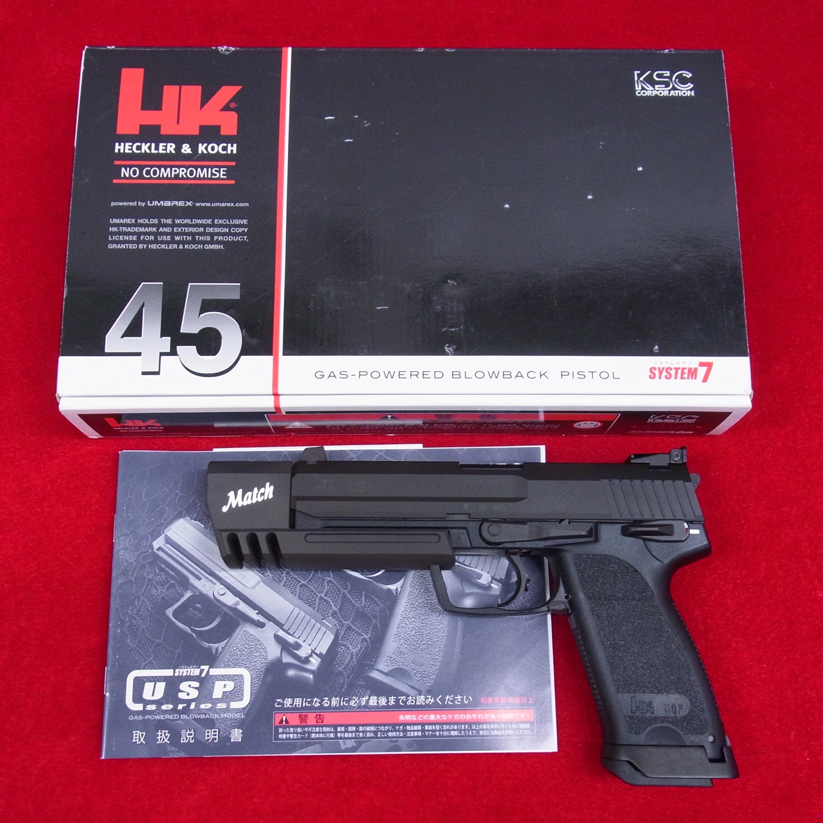 BEEP ゲームグッズ通販 / □ KSC ガスブローバック USP.45 MATCH