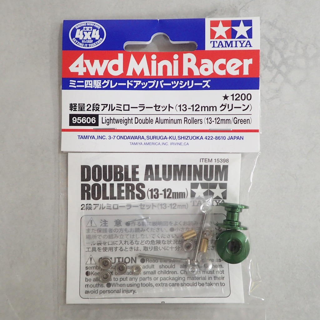 軽量2段 アルミローラーセット (13-12mm グリーン) 95606