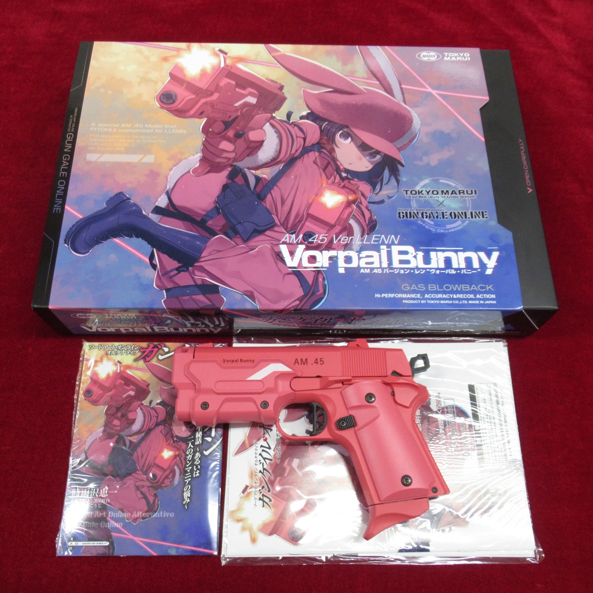 BEEP ゲームグッズ通販 / □ 東京マルイ AM.45 バージョン・レン