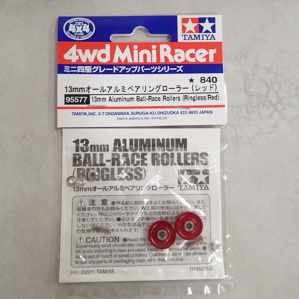 13mm オールアルミベアリングローラー (レッド) 95577