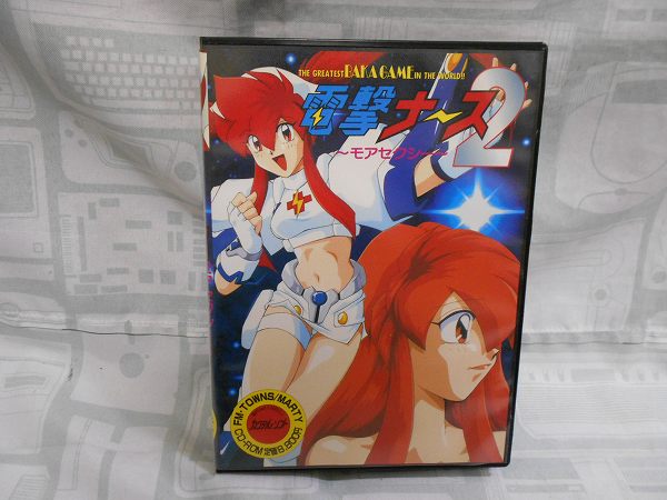 【店頭併売品】FMT「電撃ナース2 ～モアセクシー～」CD-ROM+3.5インチFD版【TY-4930】