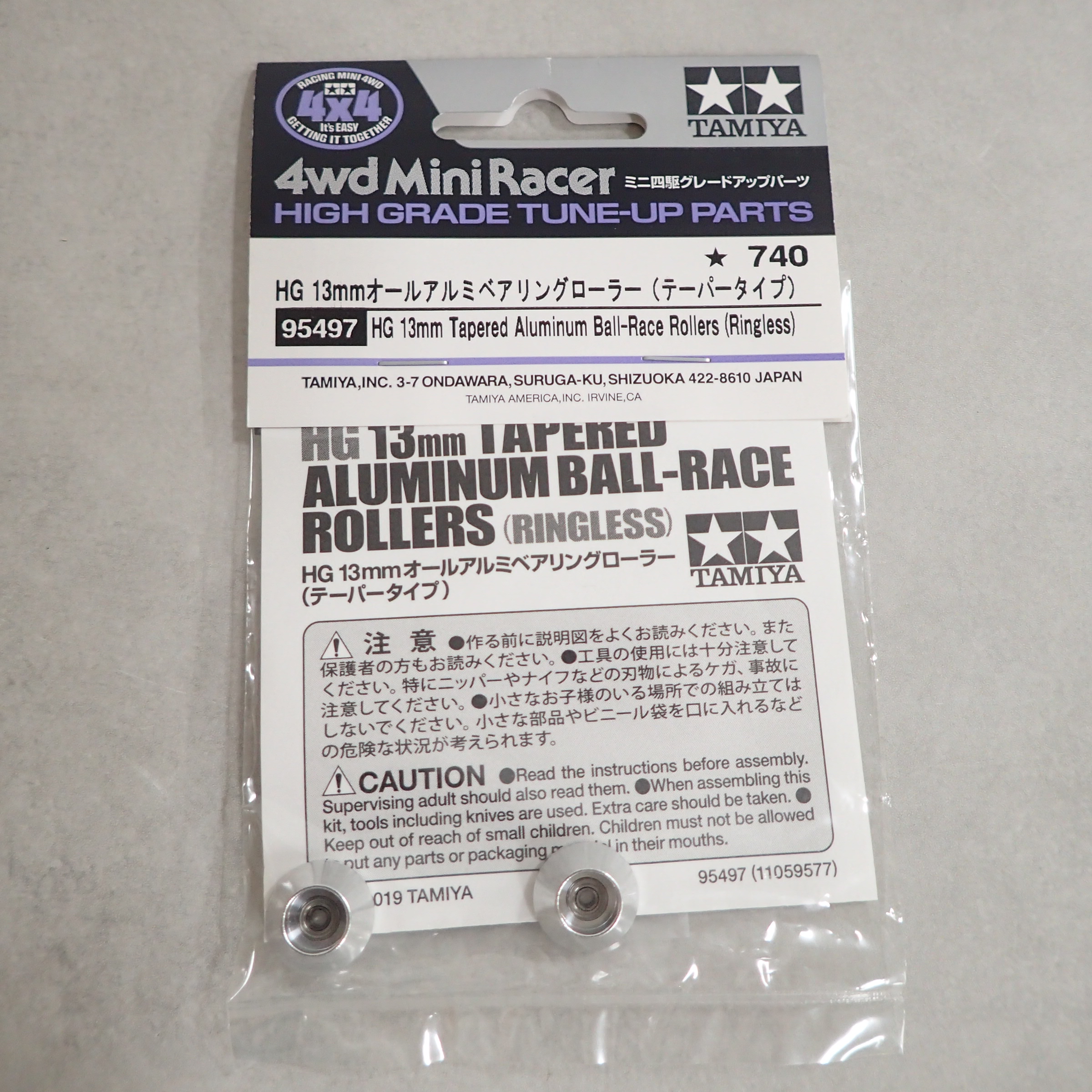 HG 13mm オールアルミベアリングローラ― (テーパータイプ) 95497