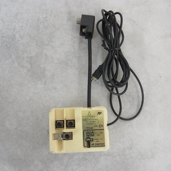 【中古ハード】Nintendo│ファミコン RFスイッチ