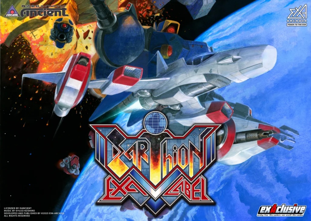 【入荷次第発送】exA-Arcadia アーシオン EXA LABEL   / ソフト単品