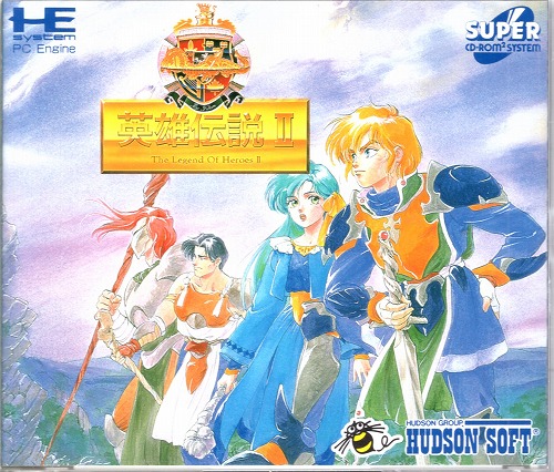 【中古ソフト】PCエンジン SUPER CD-ROM2ソフト｜ドラゴンスレイヤー英雄伝説II
