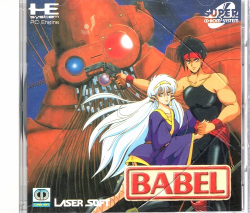 【中古ソフト】PCエンジン SUPER CD-ROM2ソフト｜BABEL