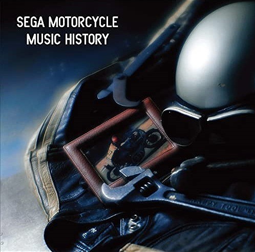 セガ・モーターサイクル・ミュージックヒストリー(SEGA MOTORCYCLE MISIC HISTORY )