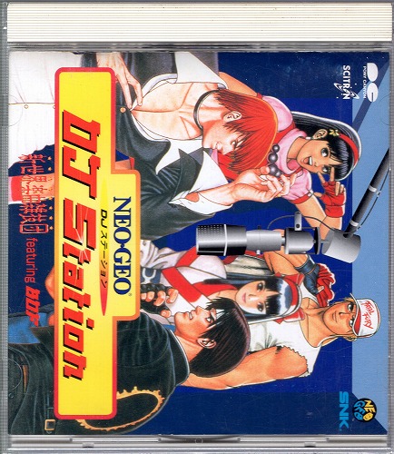 【中古CD】NEOGEO DJステーション