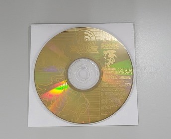 【中古CD】SONIC THE HEDGEHOG 10th Anniversary CDのみ