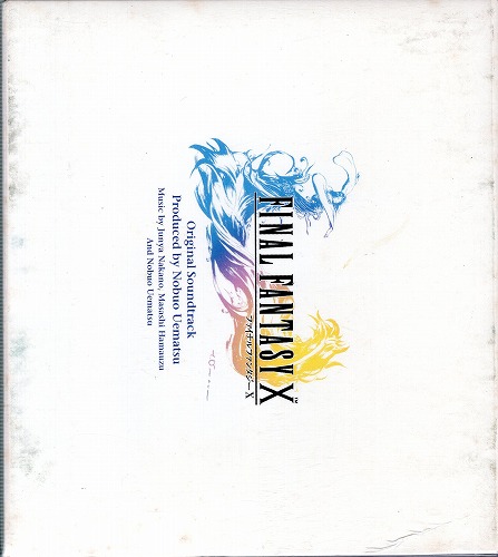 【中古CD】FINAL FANTASY X オリジナルサウンドトラック