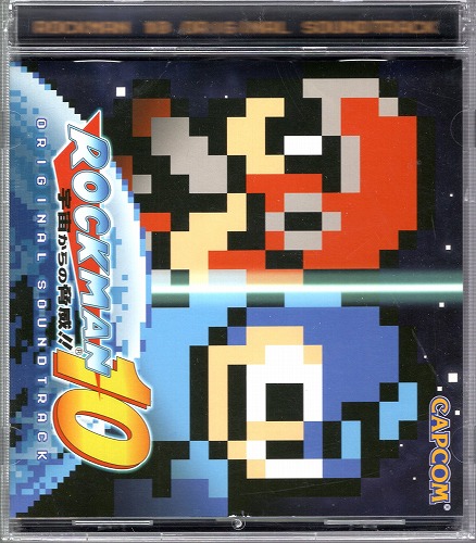 【中古CD】ロックマン10 オリジナル・サウンドトラック