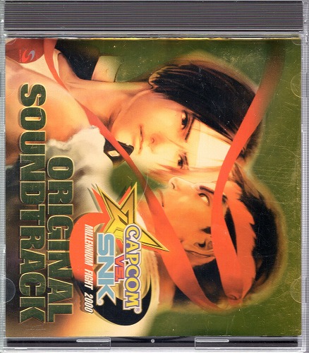 【中古CD】CAPCOM VS. SNK ミレニアムファイト 2000 オリジナルサウンドトラック