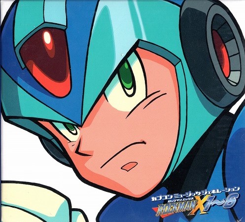 【中古CD】カプコンミュージックジェネレーション ロックマンX1～6