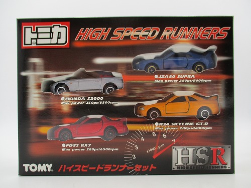 トミカ ハイスピードランナーセット S2000/FD3S RX-7/JZA80 スープラ/R34 スカイライン GT-R