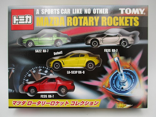 トミカ マツダ ロータリーロケット コレクション SA22 RX-7/FC3S RX-7/FD3S RX-7/RX-8【未開封】