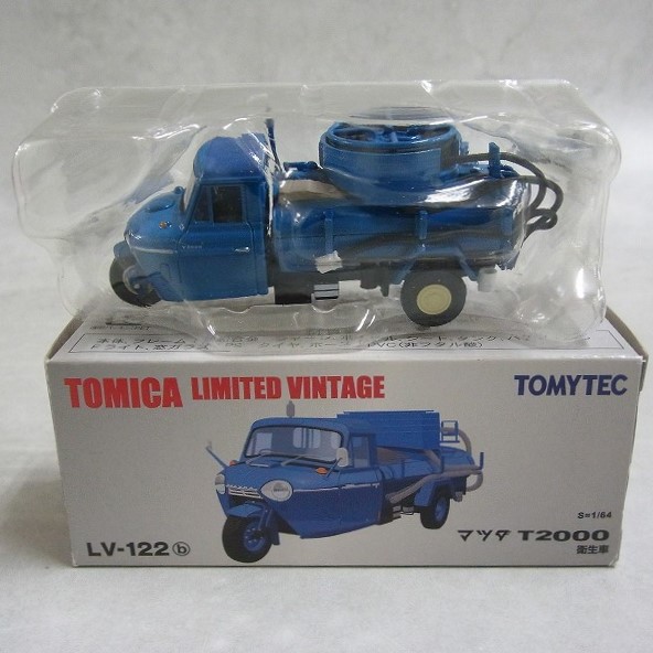 トミカリミテッドヴィンテージ LV-122b マツダ T2000 衛生車