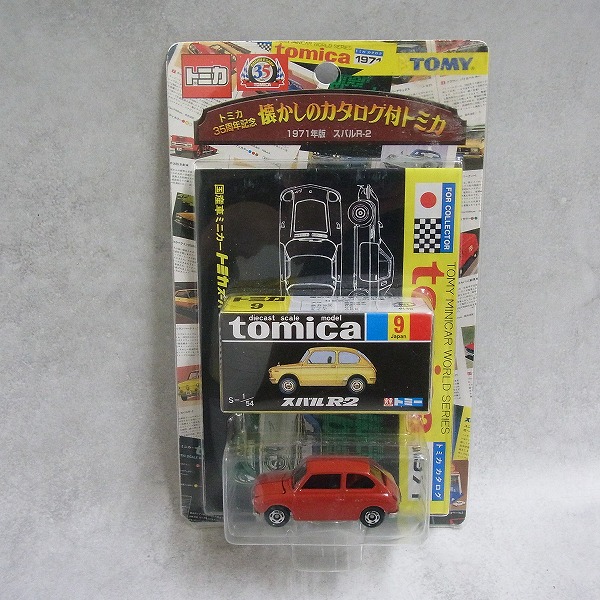 トミカ35周年記念 懐かしのカタログ付トミカ 1971年版 スバルR-2