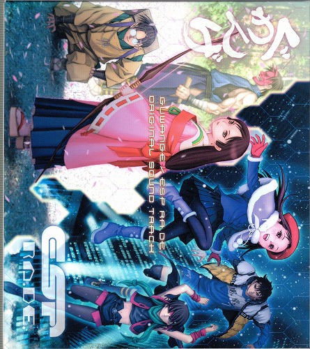 【中古CD】ぐわんげ / エスプレイド オリジナルサウンドトラック