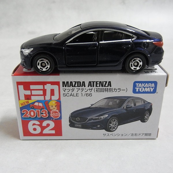 トミカ 62 マツダ アテンザ (初回特別仕様)