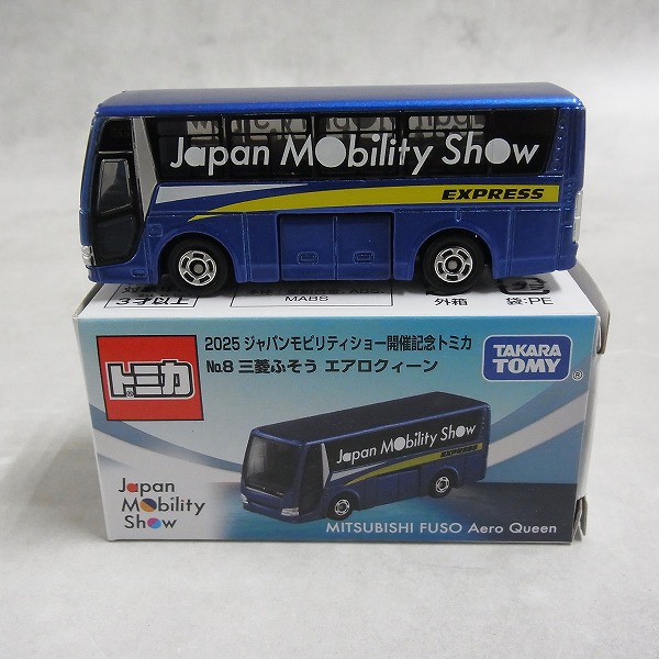 トミカ 2025 ジャパンモビリティショー開催記念トミカ 三菱ふそう エアロクィーン
