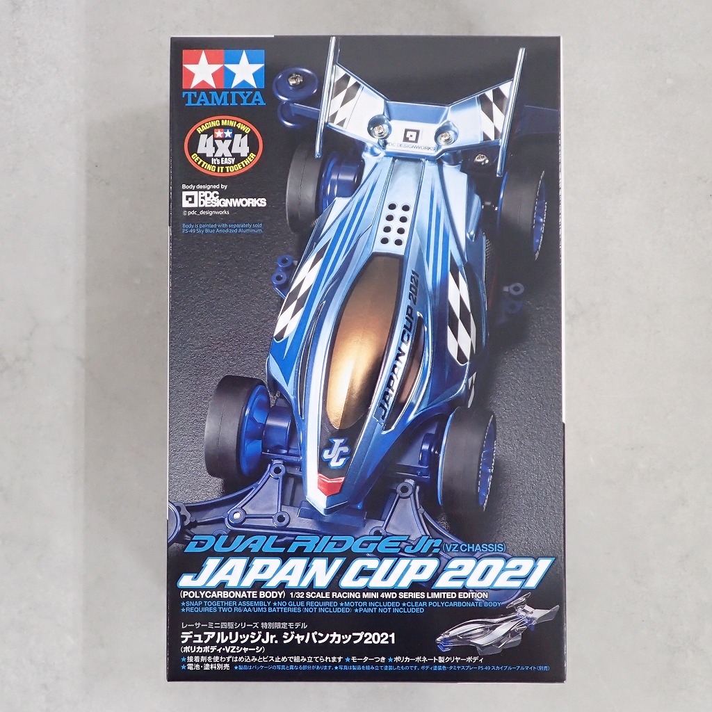 レーサーミニ四駆 デュアルリッジJr. ジャパンカップ2021 VZシャーシ 95143