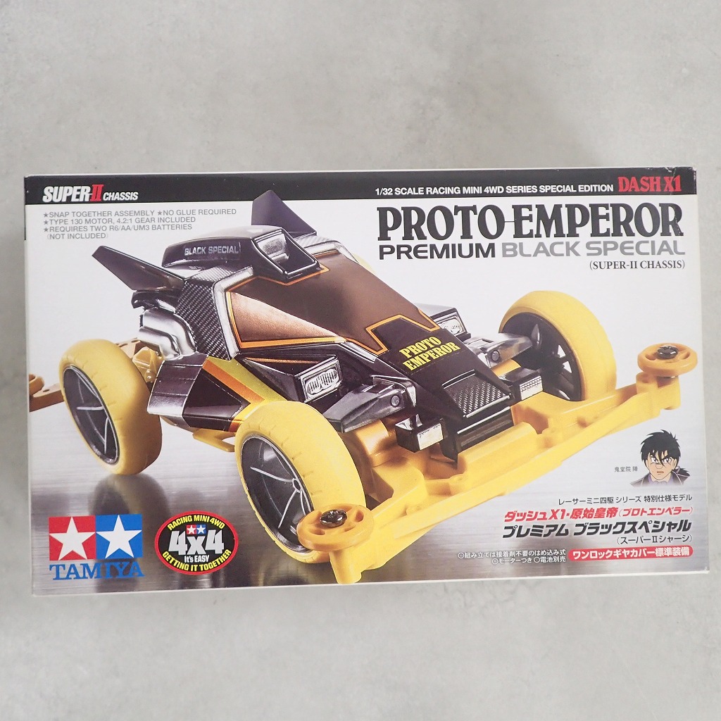 レーサーミニ四駆 ダッシュX1・原始皇帝 (プロトエンペラー) プレミアム ブラックスペシャル スーパーIIシャーシ 95450