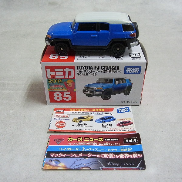 トミカ 85 トヨタ FJクルーザー (初回特別カラー)