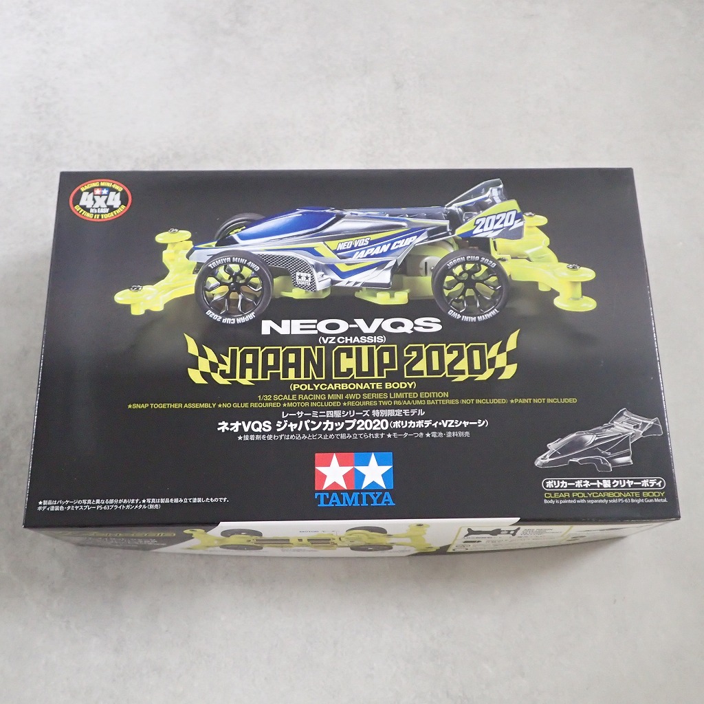 レーサーミニ四駆 ネオVQS ジャパンカップ2020 VZシャーシ 95130
