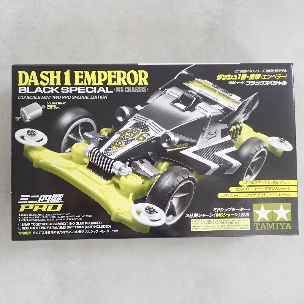 ミニ四駆PRO ダッシュ1号・皇帝（エンペラー）ブラックスペシャル 95296