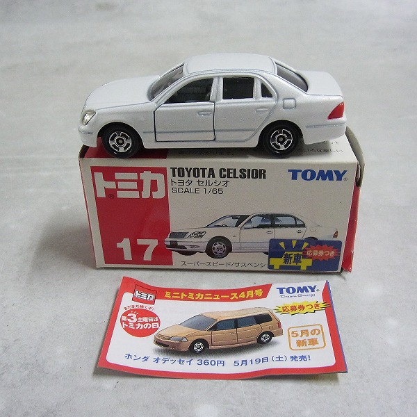 BEEP ゲームグッズ通販 / トミカ 17 トヨタ セルシオ