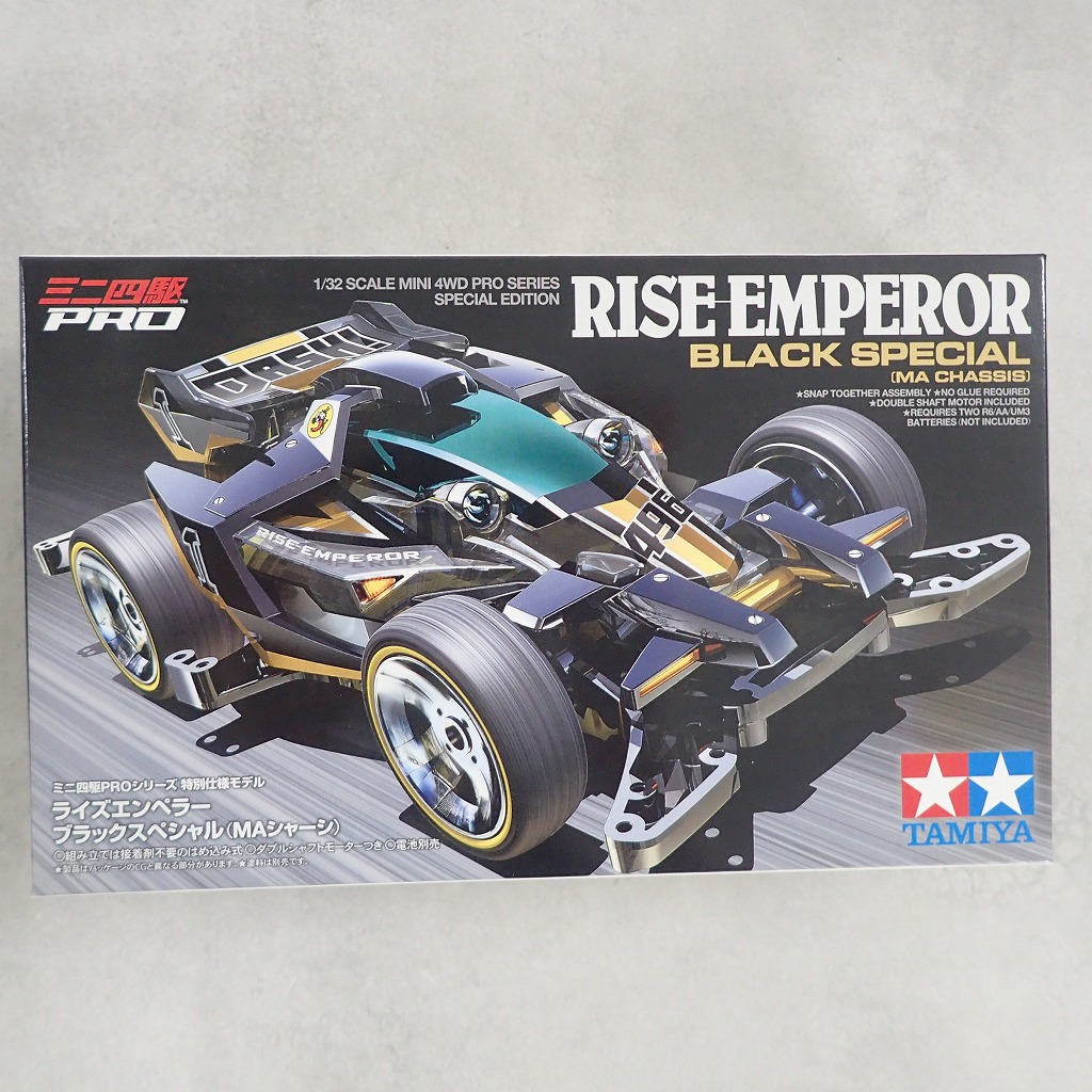 ミニ四駆PRO ライズエンペラー ブラックスペシャル MAシャーシ 95574