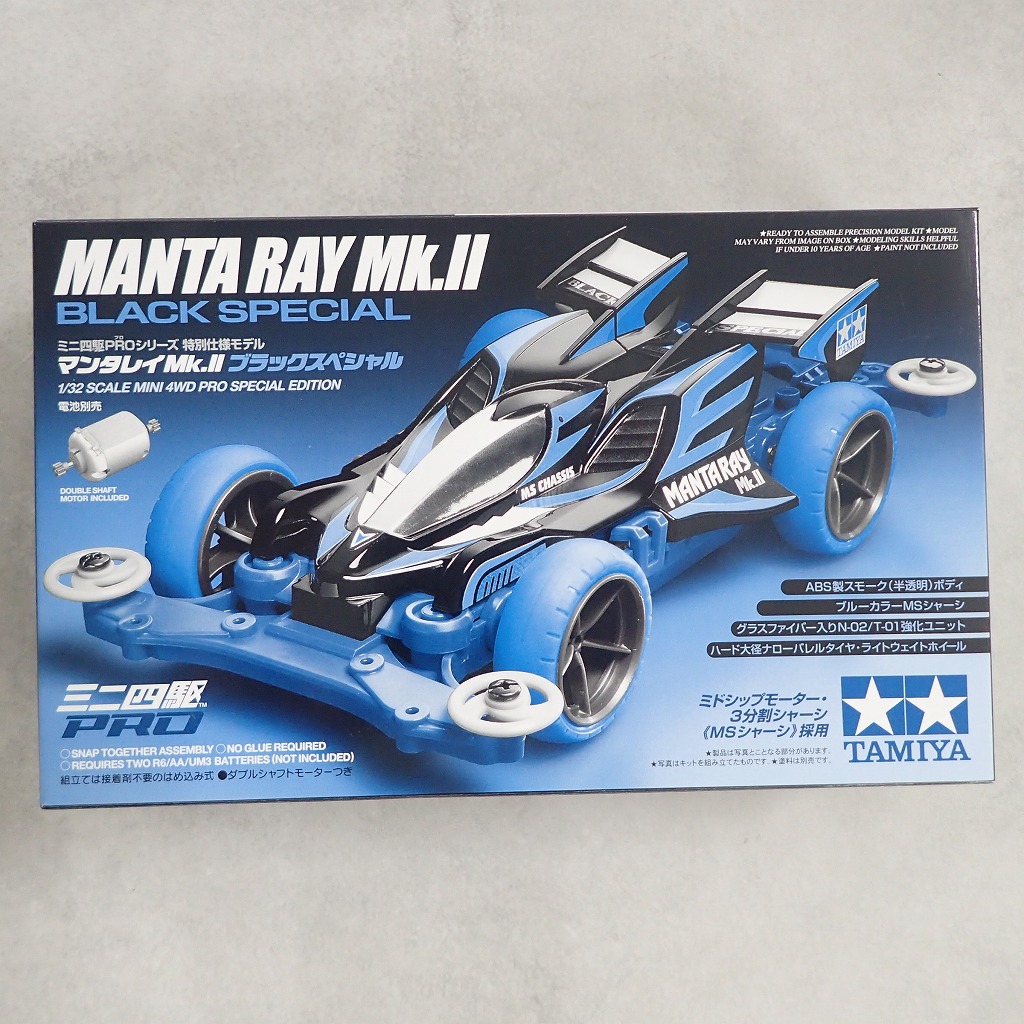 ミニ四駆PRO マンタレイMk.II ブラックスペシャル 95466