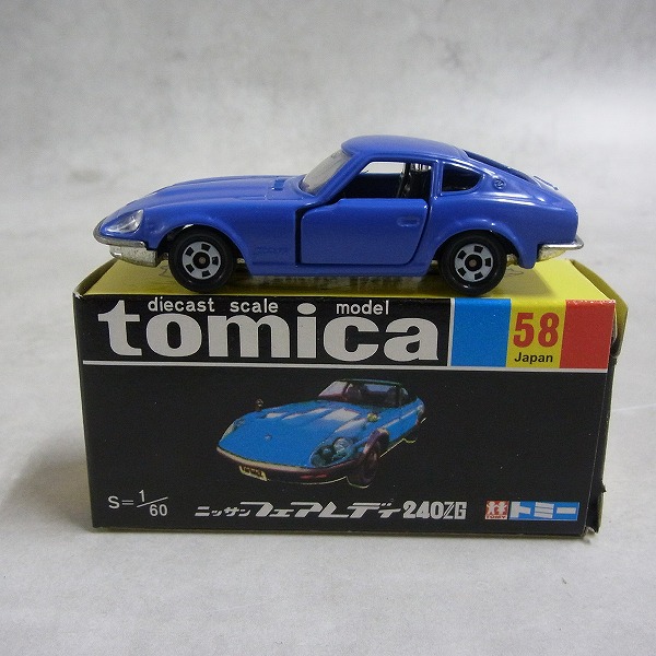 復刻版 トミカ 58 ニッサン フェアレディ 240ZG