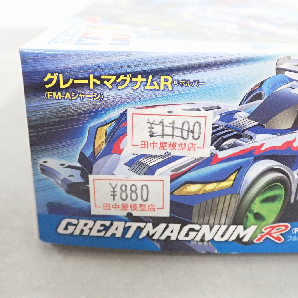 BEEP ゲームグッズ通販 / フルカウルミニ四駆 グレートマグナムR FM-A