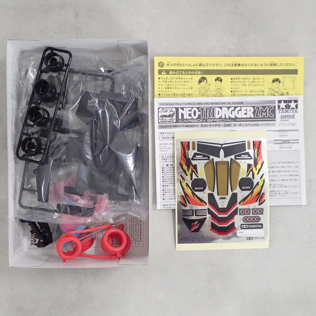 BEEP ゲームグッズ通販 / フルカウルミニ四駆 ネオトライダガーZMC