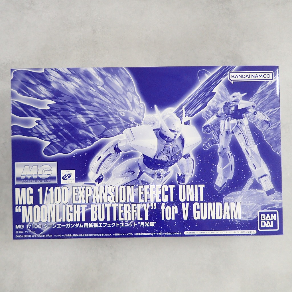 MG 1/100 ターンエーガンダム用拡張エフェクトユニット “月光蝶”