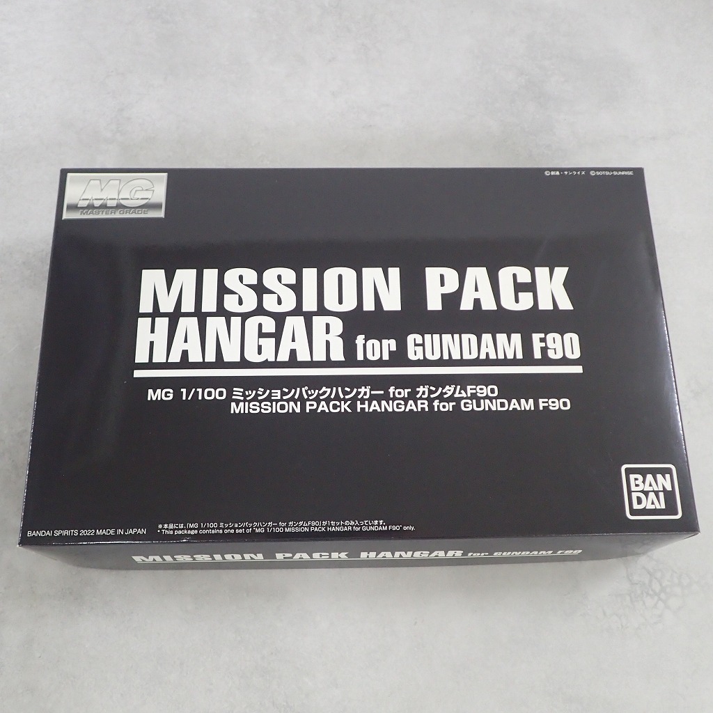 MG 1/100 ミッションパック・ハンガー for ガンダムF90