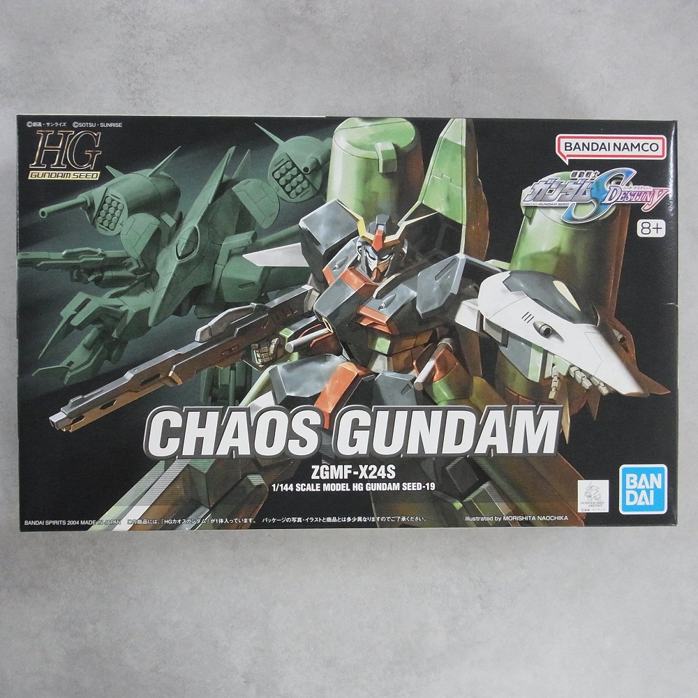 HG 1/144 カオスガンダム