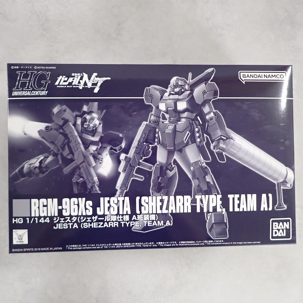(未使用･未開封品)　HG 1/144 ジェスタ (シェザール隊仕様 B＆C班装備) プラモデル(ホビーオンラインショップ限定) bt0tq1u BEEP ゲームグッズ通販 / HG 1/144 ジェスタ (シェザール隊仕様 B&C班装備)