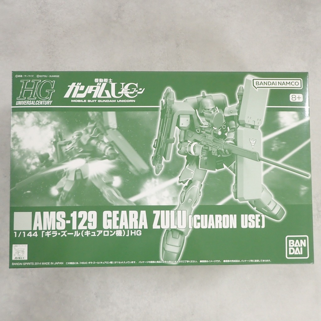 HG 1/144 ギラ・ズール (キュアロン機)