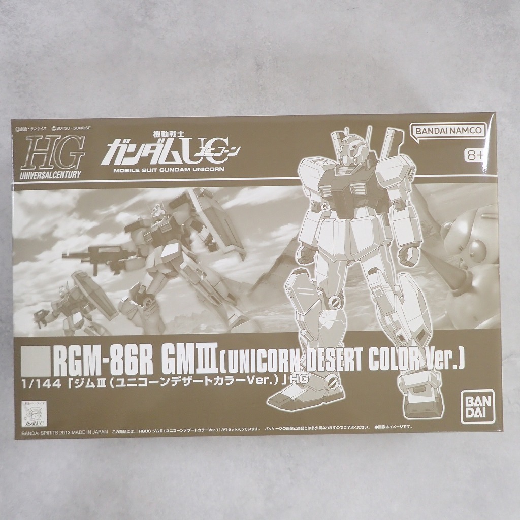 HG 1/144 ジムIII ユニコーンデザートカラーVer.