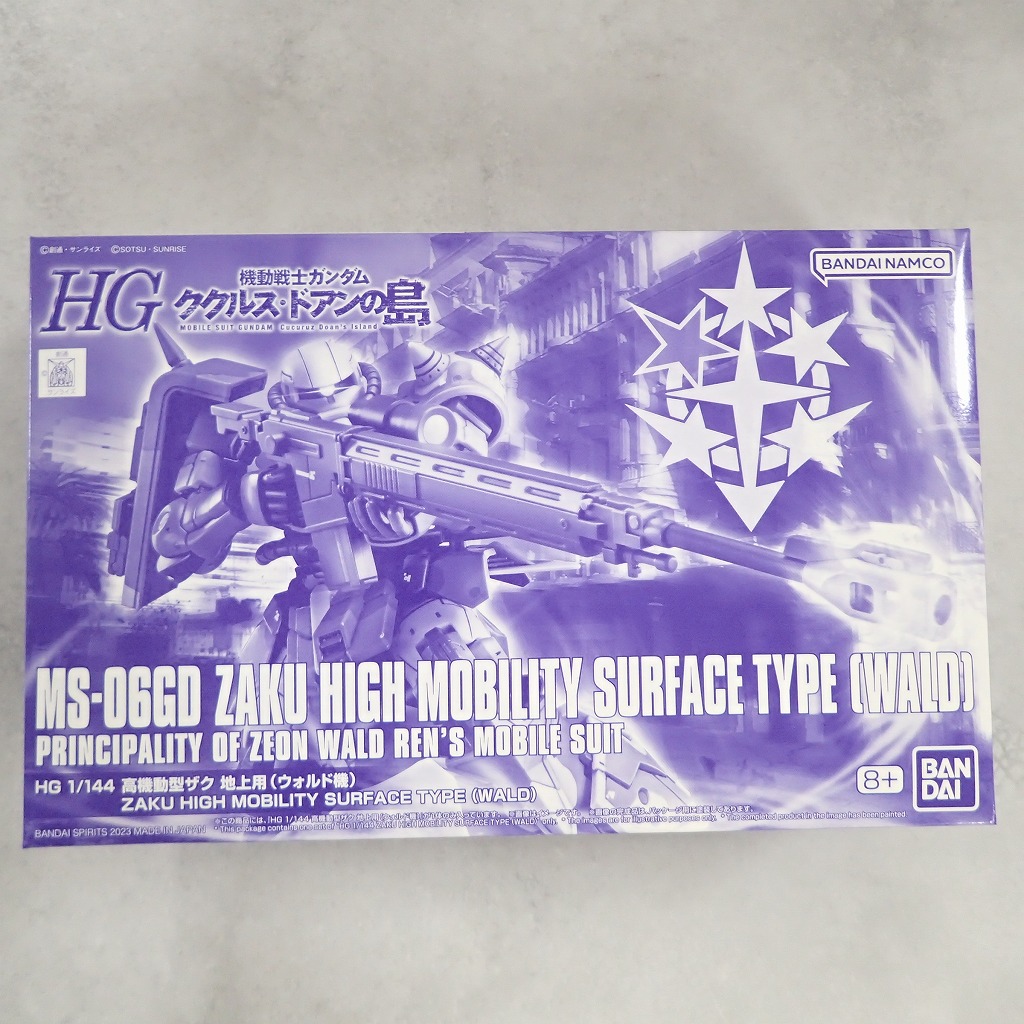 HG 1/144 高機動型ザク地上用 (ウォルド機)